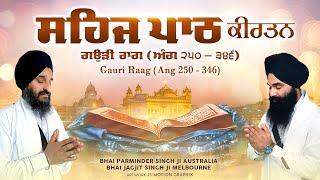 Sehaj Path Kirtan |ਸਹਿਜ ਪਾਠ ਕੀਰਤਨ |Gauri Raag Part2 |Track #5 |Larivar |Parminder Singh Jagjit Singh