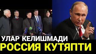 ТЕЗКОР ХОЗИРГИНА МУЗОКАРА ЖОЙИДАН ВИДЕО ТАРКАЛДИ