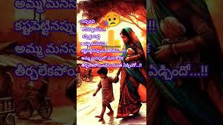 Mother qoutes #motivation #mother #motherslove #vashivolga #trending #shorts #viralvideo