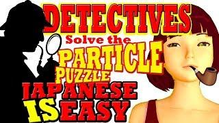 Lesson 8b: Japanese particles explained. How they REALLY work.