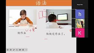 Zuo Laoshi (左老师) ရဲ့ Intermediate Speaking Online Class သင်ကြားပုံနမူနာလေးကိုလေ့လာကြည့်ရအောင်