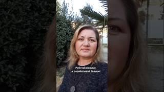 Работай меньше, а зарабатывай больше! http://t.me/Daria13948_bot