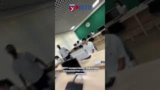 МИТУ 01