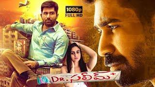 Dr Saleem Telugu Full Length Movie | Vijay Antony | Aksha Pardasany | Cinema Theatre