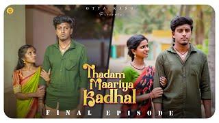 Thadam Maariya Kadhal | Final Episode | Tamil Web Series | DK Harini Sara | Otta Kasu