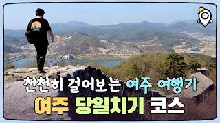 (Korea Tour) A travelogue in Yeoju, a good place to walk slowly