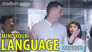 "Mind Your Language" featuring Dominic Matteo | Seriously? | Astro SuperSport
