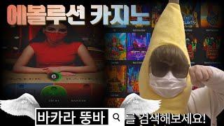 바카라 실시간 2부출발~ 뚱바 잭팟 #슬롯 #슬롯실시간 #슬롯머신 #바카라 #카지노 02월26일 Start~