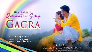 NEW NAGPURI SONG 2024 || GAGRA || FULL SONG || Singer- Manoj M Lohara and Anju , Lead- Monisita Roy