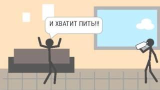 Задрот и пьяница