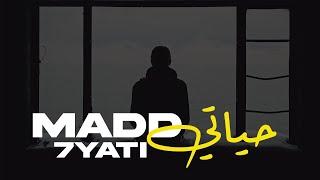 MADD - 7yati | ماد - حياتي  ﹝slowed + reverb﹞BEST VERSION  