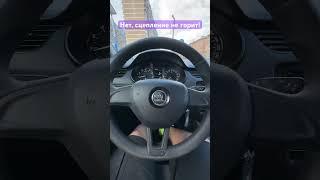 Уверенный | Быстрый | СТАРТ
