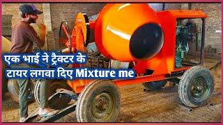 1 बैग concrete mixer machine !! Near Himachal Pradesh Price 1 bag concrete mixer volume