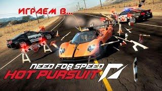 Начало моей истории #Need for Speed: Hot Pursuit