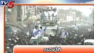 Sharmila Jana Beri In Seemandhra @ 7AM News Highlights