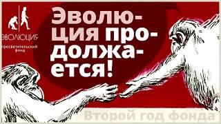 Большие дебаты: Происхождение насилия [часть 1 из НАСИЛИЕ, ЧЕЛОВЕЧЕСТВО, БУДУЩЕЕ]