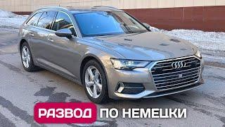 Audi A6 Avant из Германии - как меня много раз обманули немцы