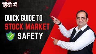 Investment Risks: Your Quick Guide to Stock Market Safety! || #stockmarket #investment