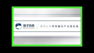 科技部關於發布國家重點研發計劃！重點專項2018年度項目申報指南