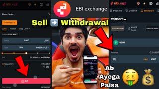 EBI Exchange Withdrawal HMSTR Tokens | HMSTR Tokens Sell or Hold | EBI Withdrawal | EBI DEX Deposit