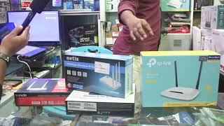 সবচেয়ে ভাল রাউটার কোনটি এবং দাম কত জেনে নিন । Best WiFi Router price in Bangladesh