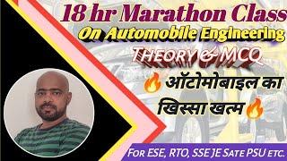 Marathon Class on Automobile for All Exams I Solution of PYQ on Automobile Automobile quiz