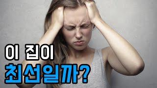 계약 직전, 최종 고민하는 80% 고객은 이 방법으로 해결됩니다.