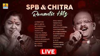  | SPB Chithra Romantic Jukebox | Jhankar Music