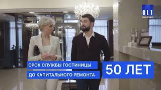 CLT-Девелопмент совместно с COSMOS HOTEL GROUP строят гостиницы из CLT-панелей.