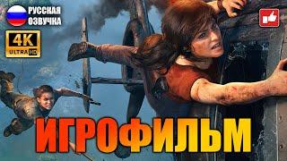 Uncharted: Утраченное Наследие (The lost Legacy) ИГРОФИЛЬМ на русском ● прохождение PS5 4k ● BFGames