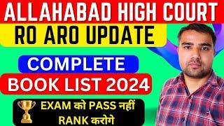 AHC RO ARO BOOK LIST 2024 | AHC RO ARO NEW VACANCY 2024 | AHC RO ARO LATEST NEWS | ROYAL TAIYARI