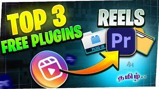 Top 3 FREE Plugins for Reels Editing in Premiere Pro (2025)  Must-Try!