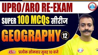 RO ARO Geography Classes100 MCQs | RO ARO Re Exam Geography | UPPCS RO ARO Geography by Navneet Sir