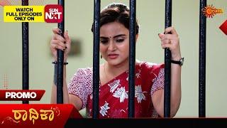 Radhika - Promo | 04 June 2024 | Kannada Serial | Udaya TV