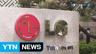 LG Elec.'s Q1 operating profit soars 65.5% on-year / YTN