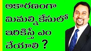 what is quash petition High court advocate in Vijayawada Sai Krishna Azad 9948090355