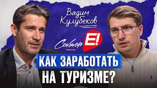 Как закрыть долги и построить бизнес? / Владимир Кулубеков про миллионные убытки и успешный бизнес