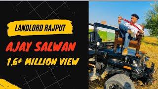 LANDLORD RAJPUT || NEW RAJPUTANA DJ SONG 2022  || AJAY SALWAN  FT. SONTY SALWAN ||