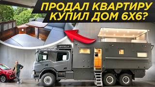 САМЫЙ БОЛЬШОЙ автодом из Китая. 120 млн рублей за Armadillo Conquistador из Scania P500#ДорогоБогато