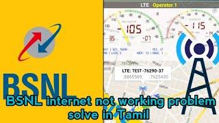 Bsnl sim internet not connect problem solve in tamil