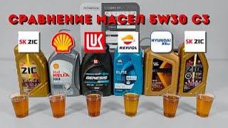 Сравнение масел 5w30 C3 (ZIC, Shell, Lukoil, Repsol, Hyundai).