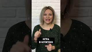 Новая игра которая заставит всех смеяться на вашей вечеринке
