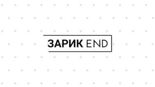 Intro for Зарик End