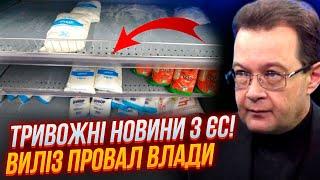 Терміново! ЄС вводять квоти НА ДВА ВИДИ продукції з України,це ударить по…/ нові правила | ПЕНДЗИН