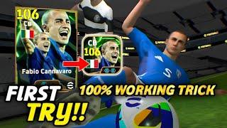 Trick To Get 106 Rated Epic Fabio Cannavaro In eFootball 2025 Mobile