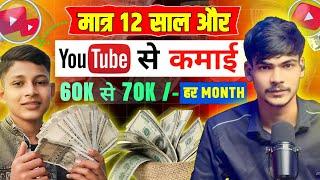 12 साल की Age में 2Lakh / Month  Live Proof | How To Earn Money Online | Techz Pandit | Podcast 01