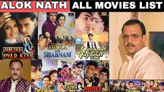 Alok Nath (1982-1992)All Movies Name List|Alok Nath Filmography| alok nath movies name