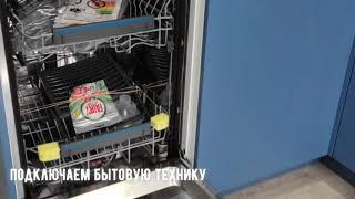Новый кухонный гарнитур. Фасады МДФ. Угловая кухня. Интегрированная ручка профиль. Мир для кухни.