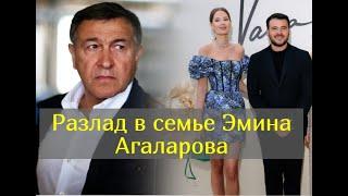 Почему отец Эмина игнорирует его жену Алену Гаврилову