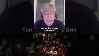 Академик Юрий Пивоваров о том, какой будет Россия после Навального